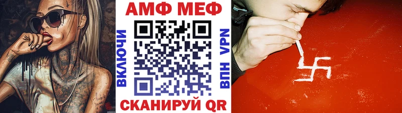 где можно купить Бабаево Амфетамин 98%