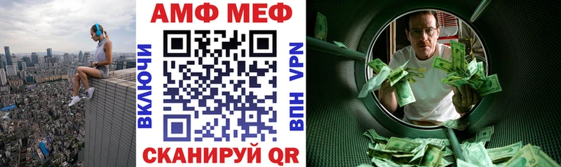 Amphetamine Розовый Бабаево