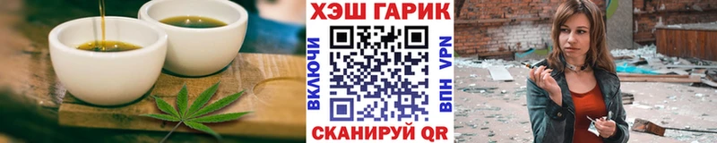MEGA ссылка  Бабаево  Еда ТГК марихуана 