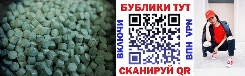ЭКСТАЗИ таблы  KRAKEN вход  Бабаево 