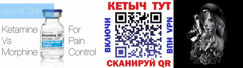 наркошоп  Бабаево  Кетамин ketamine 