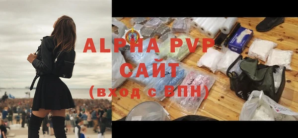 марихуана Алексин