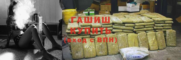 марихуана Алексин