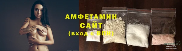 MDMA Premium VHQ Алзамай