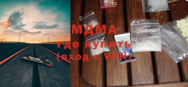 MDMA Premium VHQ Алзамай