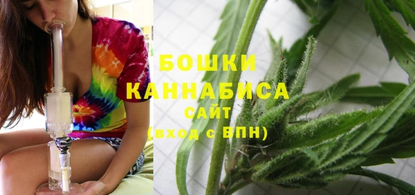 марихуана Алексин