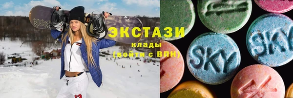 MDMA Premium VHQ Алзамай
