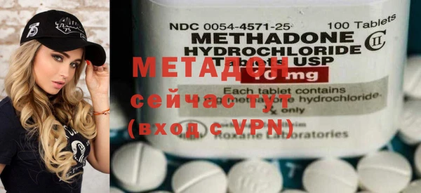 MDMA Premium VHQ Алзамай
