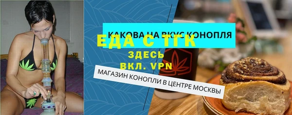 меф Пролетарск
