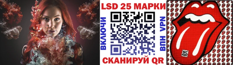 Марки 25I-NBOMe 1,8мг  где купить наркотик  Бабаево 