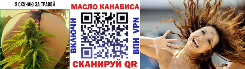ОМГ ОМГ ТОР  Бабаево  Дистиллят ТГК жижа 