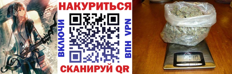 Бошки Шишки сатива Бабаево